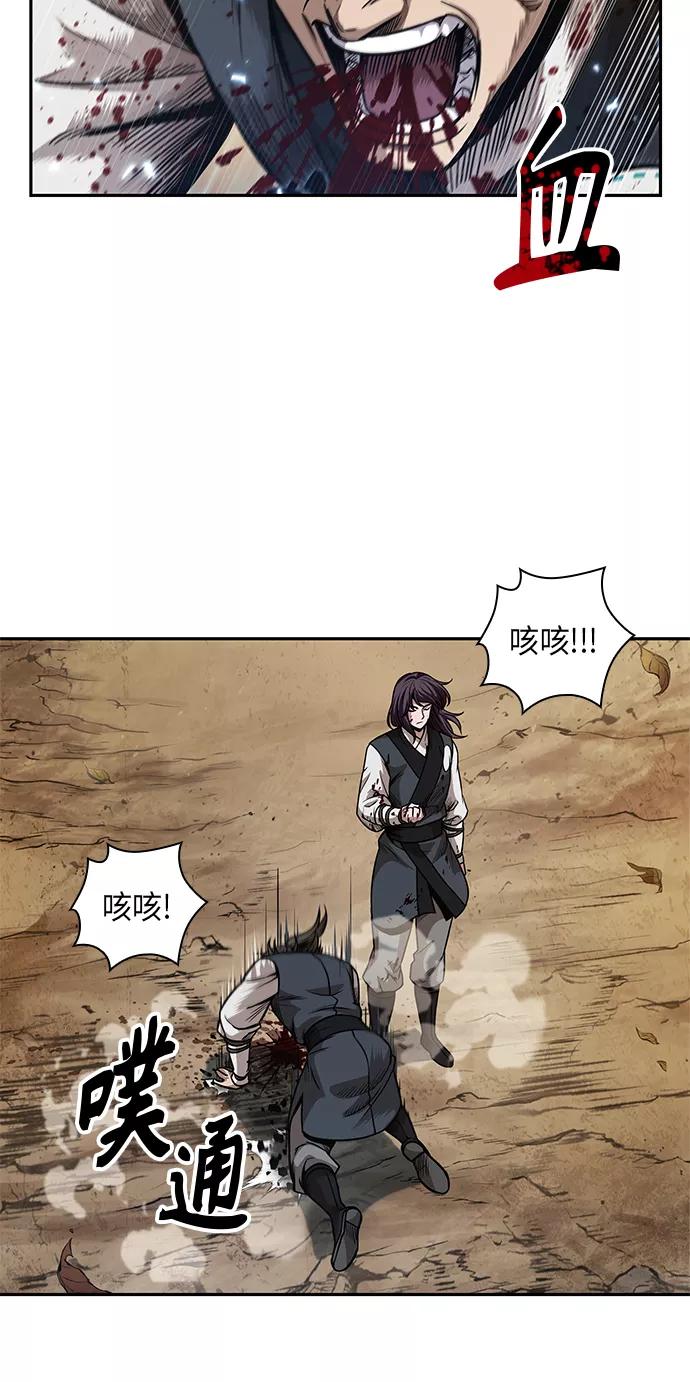 058.第21章人若犯我，我必犯人（5）-某天成为魔神-玄坤绝对无敌,金刚不坏（第20张）