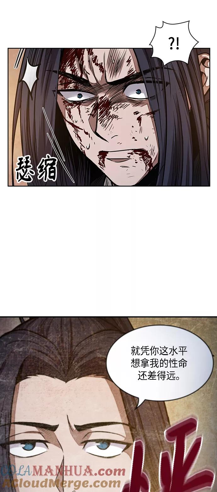 058.第21章人若犯我，我必犯人（5）-某天成为魔神-玄坤绝对无敌,金刚不坏（第7张）
