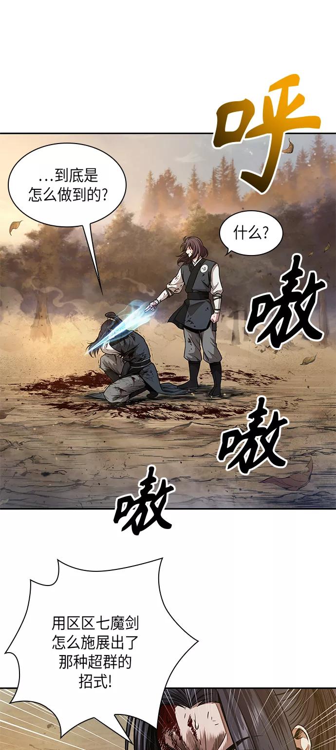 058.第21章人若犯我，我必犯人（5）-某天成为魔神-玄坤绝对无敌,金刚不坏（第3张）