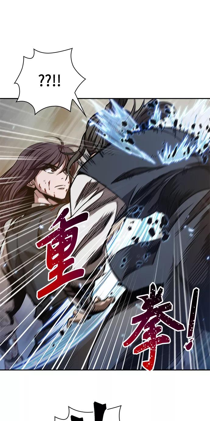 058.第21章人若犯我，我必犯人（5）-某天成为魔神-玄坤绝对无敌,金刚不坏（第18张）