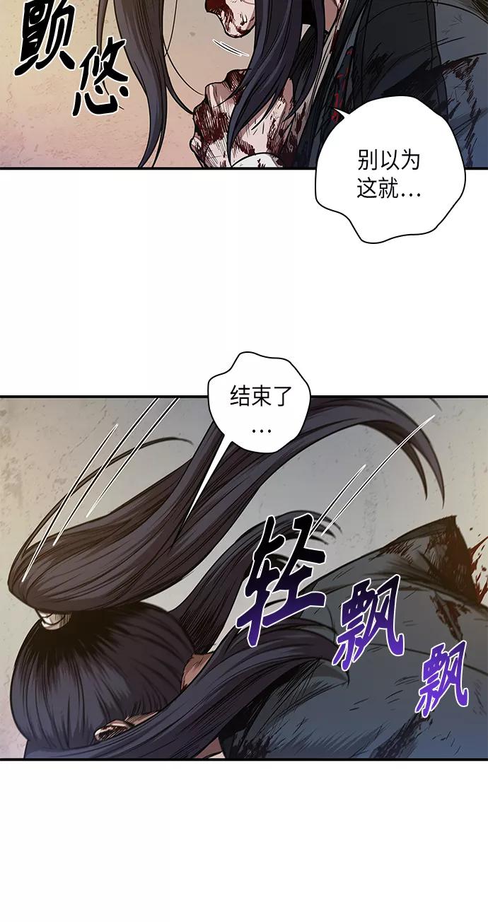 058.第21章人若犯我，我必犯人（5）-某天成为魔神-玄坤绝对无敌,金刚不坏（第14张）