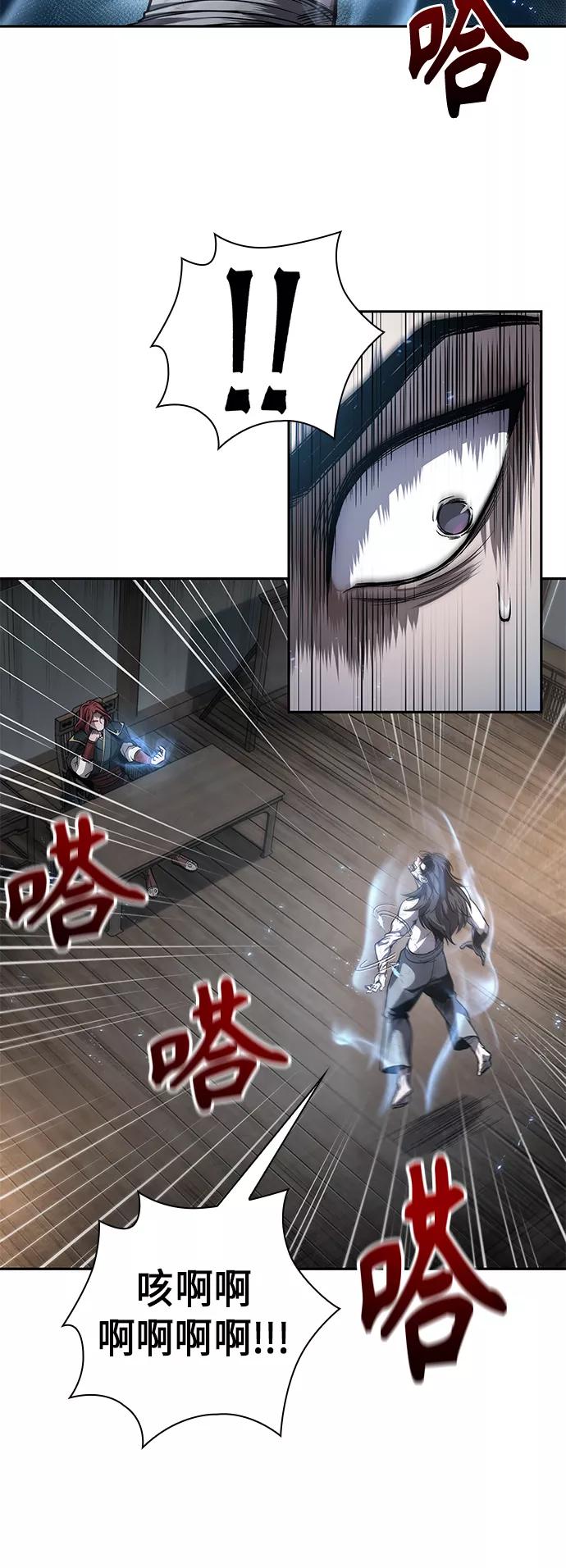 059.第22章排好队！（1）-某天成为魔神-玄坤绝对无敌,金刚不坏（第8张）