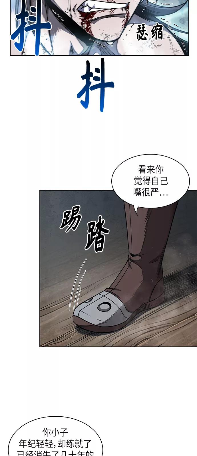 059.第22章排好队！（1）-某天成为魔神-玄坤绝对无敌,金刚不坏（第14张）