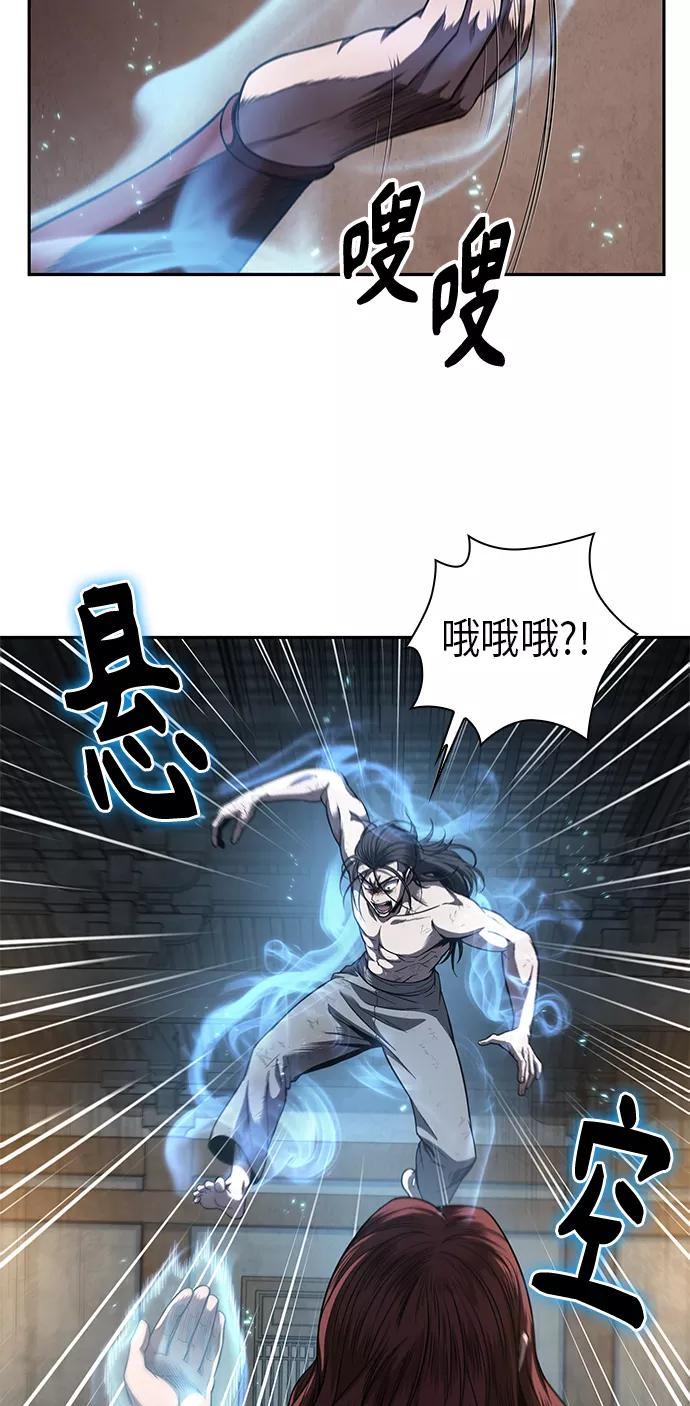 059.第22章排好队！（1）-某天成为魔神-玄坤绝对无敌,金刚不坏（第5张）