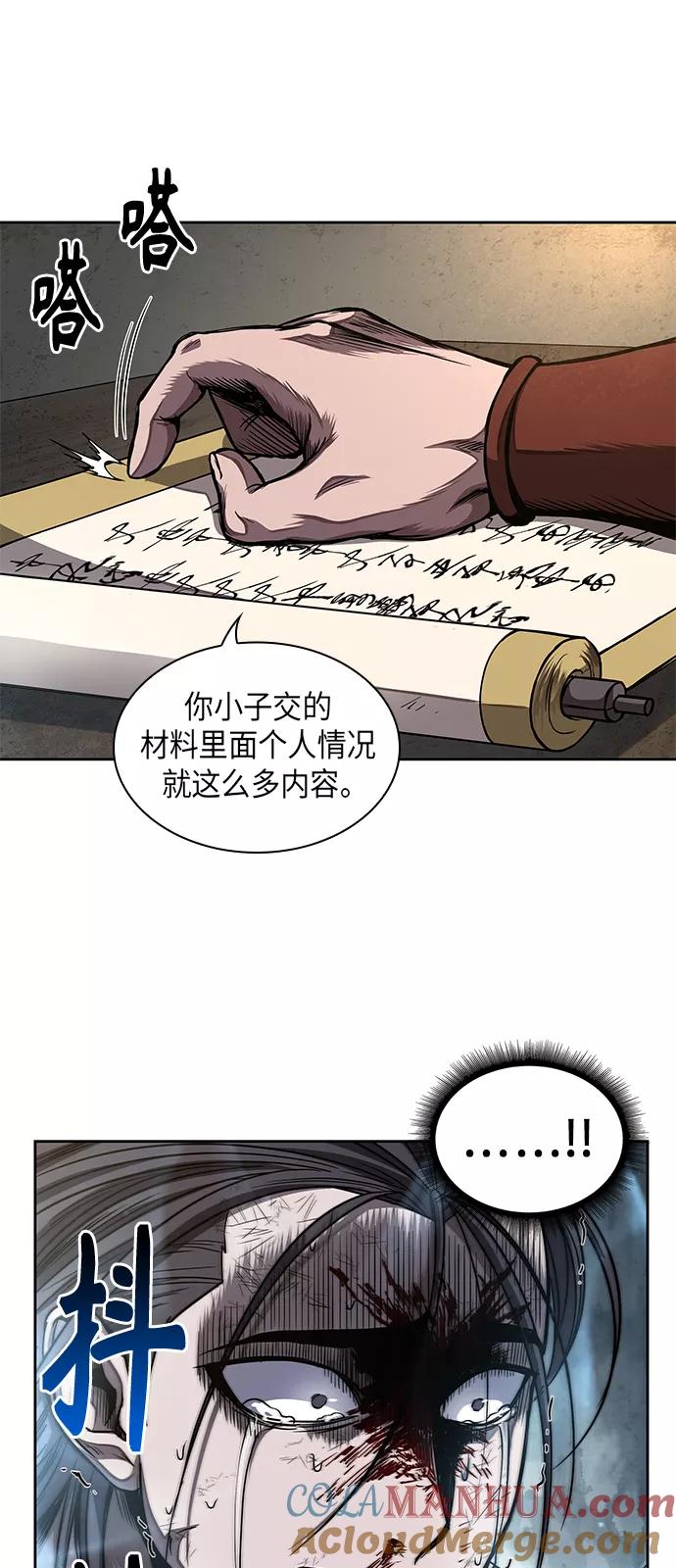059.第22章排好队！（1）-某天成为魔神-玄坤绝对无敌,金刚不坏（第13张）