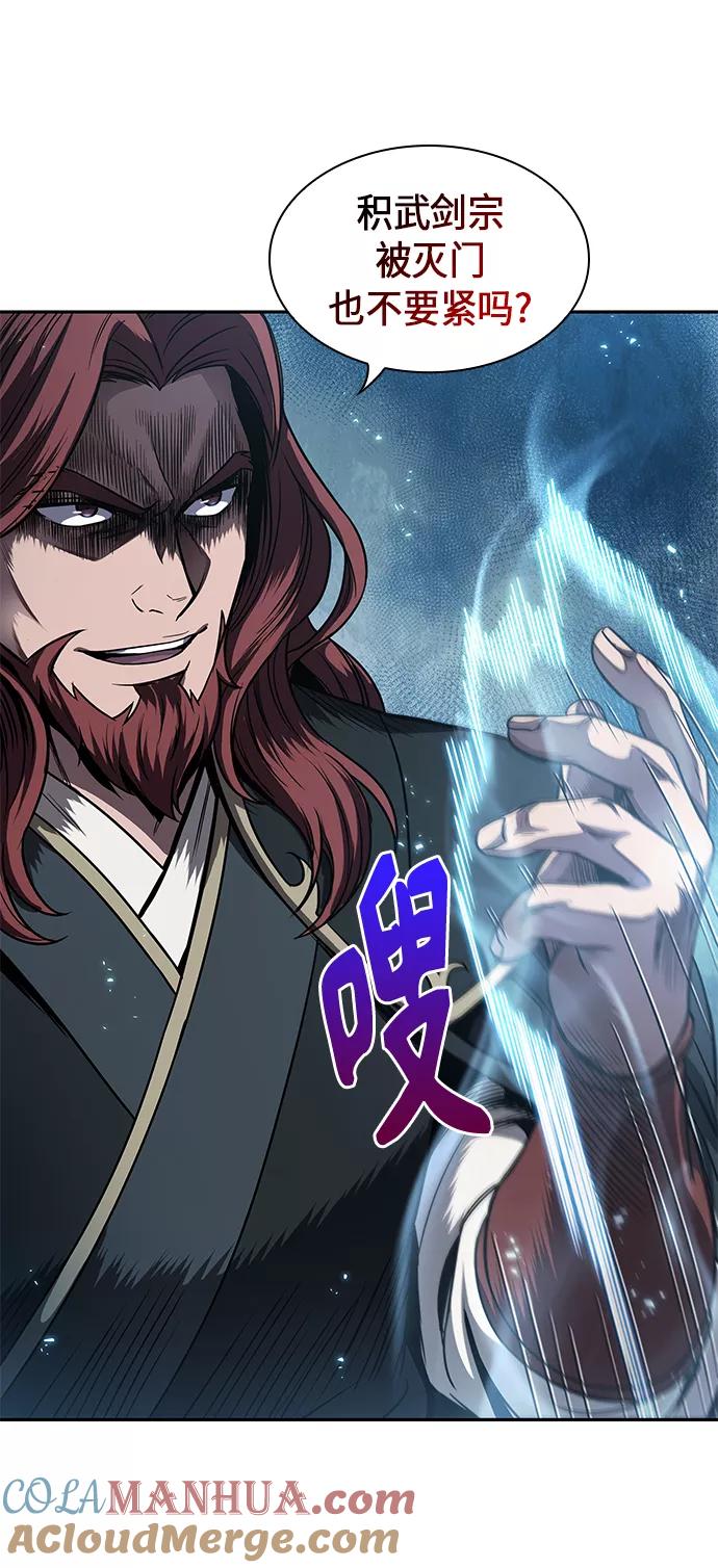 059.第22章排好队！（1）-某天成为魔神-玄坤绝对无敌,金刚不坏（第16张）