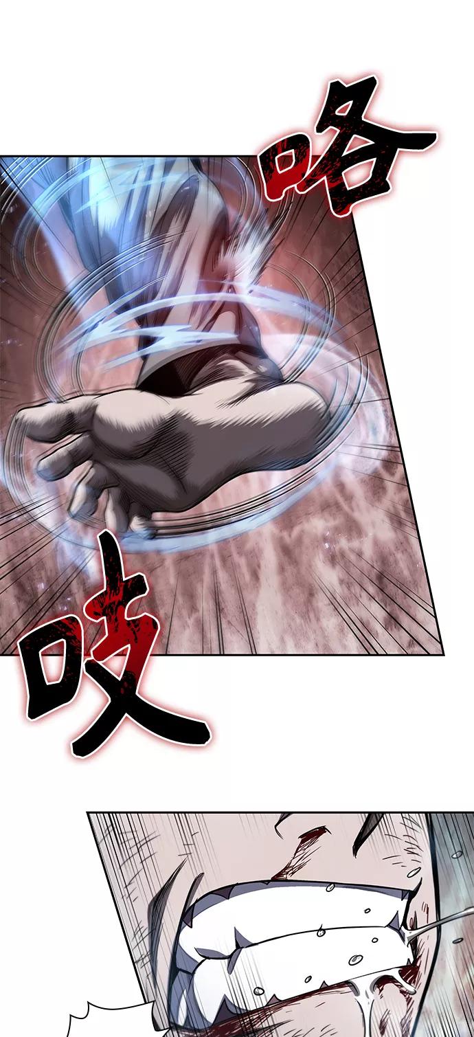 059.第22章排好队！（1）-某天成为魔神-玄坤绝对无敌,金刚不坏（第17张）