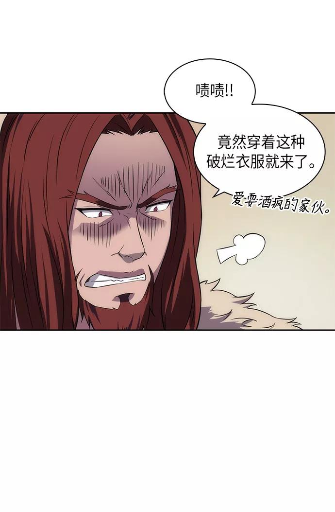 006.第3章进入魔道馆（3）-某天成为魔神-玄坤绝对无敌,金刚不坏（第20张）