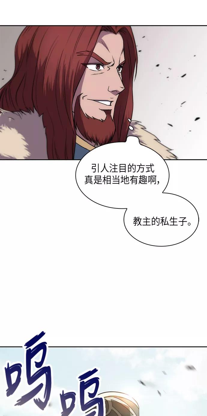 006.第3章进入魔道馆（3）-某天成为魔神-玄坤绝对无敌,金刚不坏（第12张）