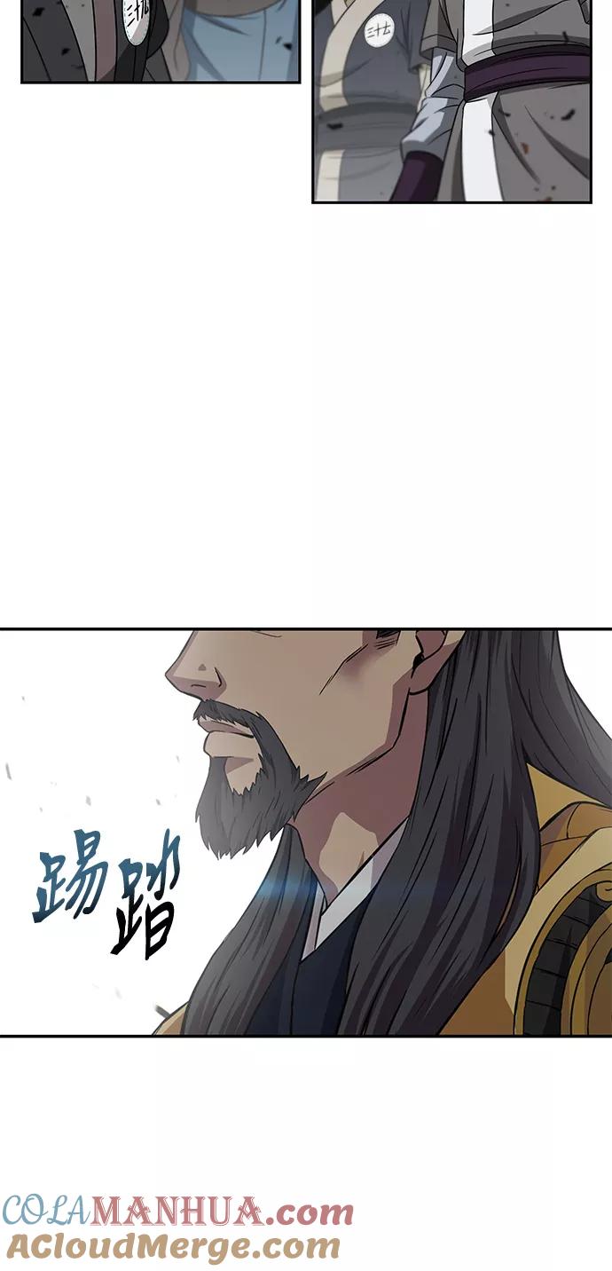 006.第3章进入魔道馆（3）-某天成为魔神-玄坤绝对无敌,金刚不坏（第16张）