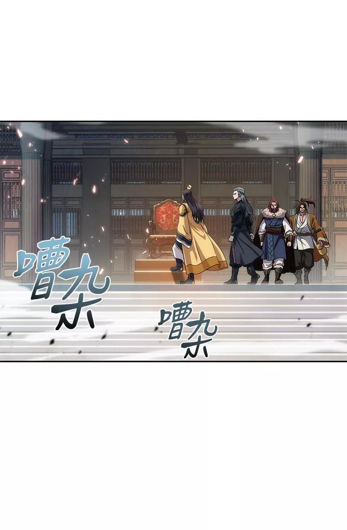 006.第3章进入魔道馆（3）-某天成为魔神-玄坤绝对无敌,金刚不坏（第18张）