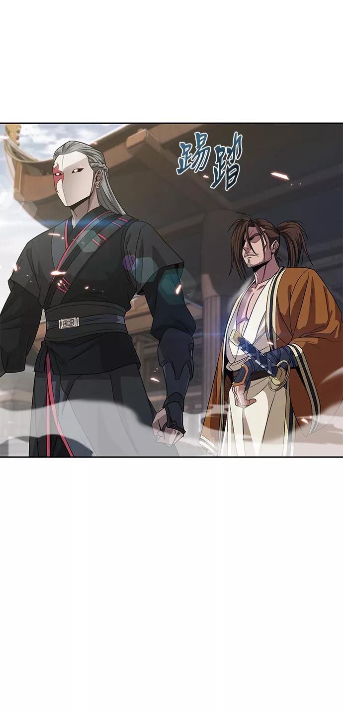 006.第3章进入魔道馆（3）-某天成为魔神-玄坤绝对无敌,金刚不坏（第17张）