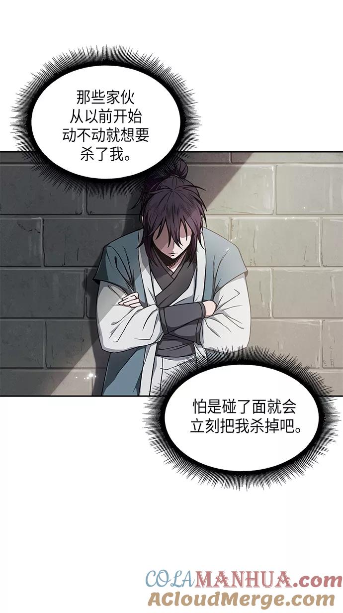 006.第3章进入魔道馆（3）-某天成为魔神-玄坤绝对无敌,金刚不坏（第4张）