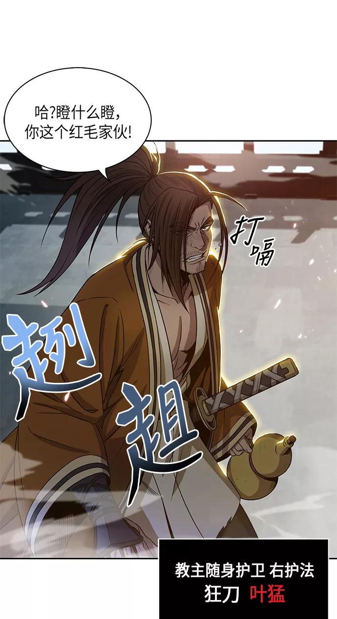 006.第3章进入魔道馆（3）-某天成为魔神-玄坤绝对无敌,金刚不坏（第21张）
