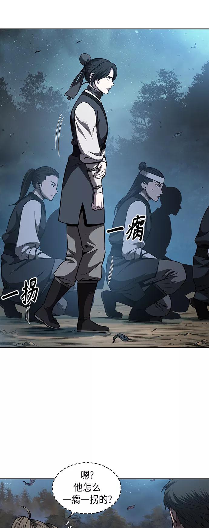 060.第23章学会七魔剑吧（1）-某天成为魔神-玄坤绝对无敌,金刚不坏（第5张）