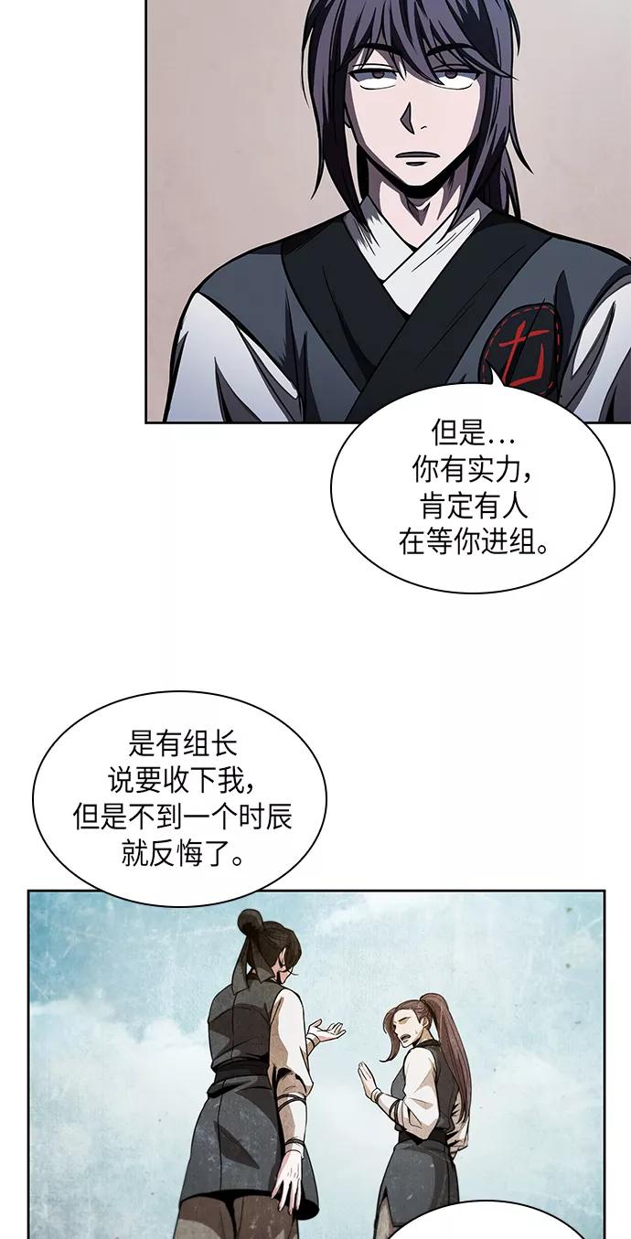 060.第23章学会七魔剑吧（1）-某天成为魔神-玄坤绝对无敌,金刚不坏（第17张）