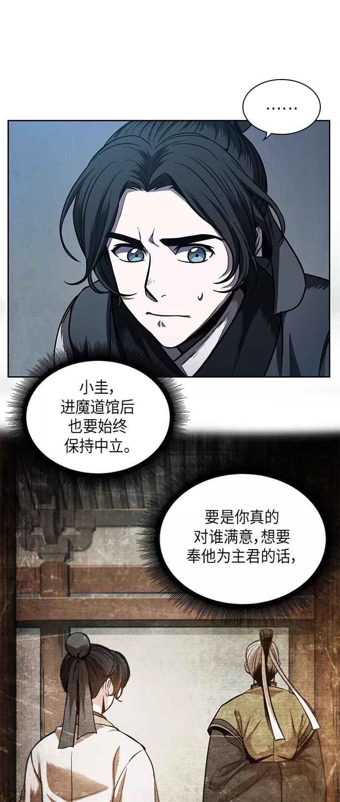 060.第23章学会七魔剑吧（1）-某天成为魔神-玄坤绝对无敌,金刚不坏（第23张）