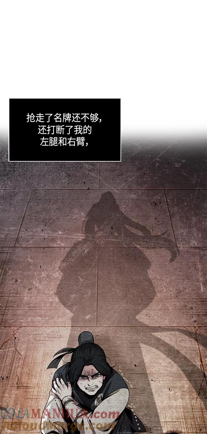 060.第23章学会七魔剑吧（1）-某天成为魔神-玄坤绝对无敌,金刚不坏（第13张）