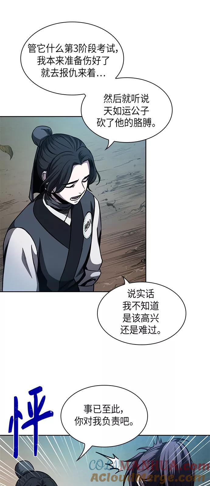 060.第23章学会七魔剑吧（1）-某天成为魔神-玄坤绝对无敌,金刚不坏（第19张）