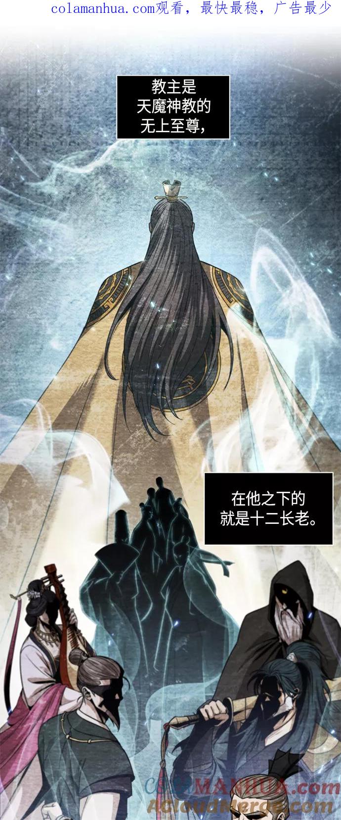060.第23章学会七魔剑吧（1）-某天成为魔神-玄坤绝对无敌,金刚不坏（第1张）