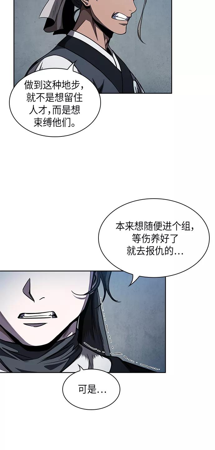 060.第23章学会七魔剑吧（1）-某天成为魔神-玄坤绝对无敌,金刚不坏（第15张）