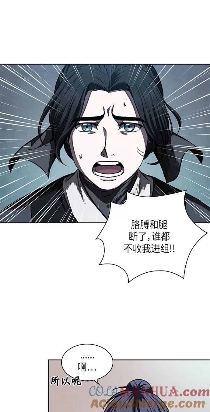 060.第23章学会七魔剑吧（1）-某天成为魔神-玄坤绝对无敌,金刚不坏（第16张）
