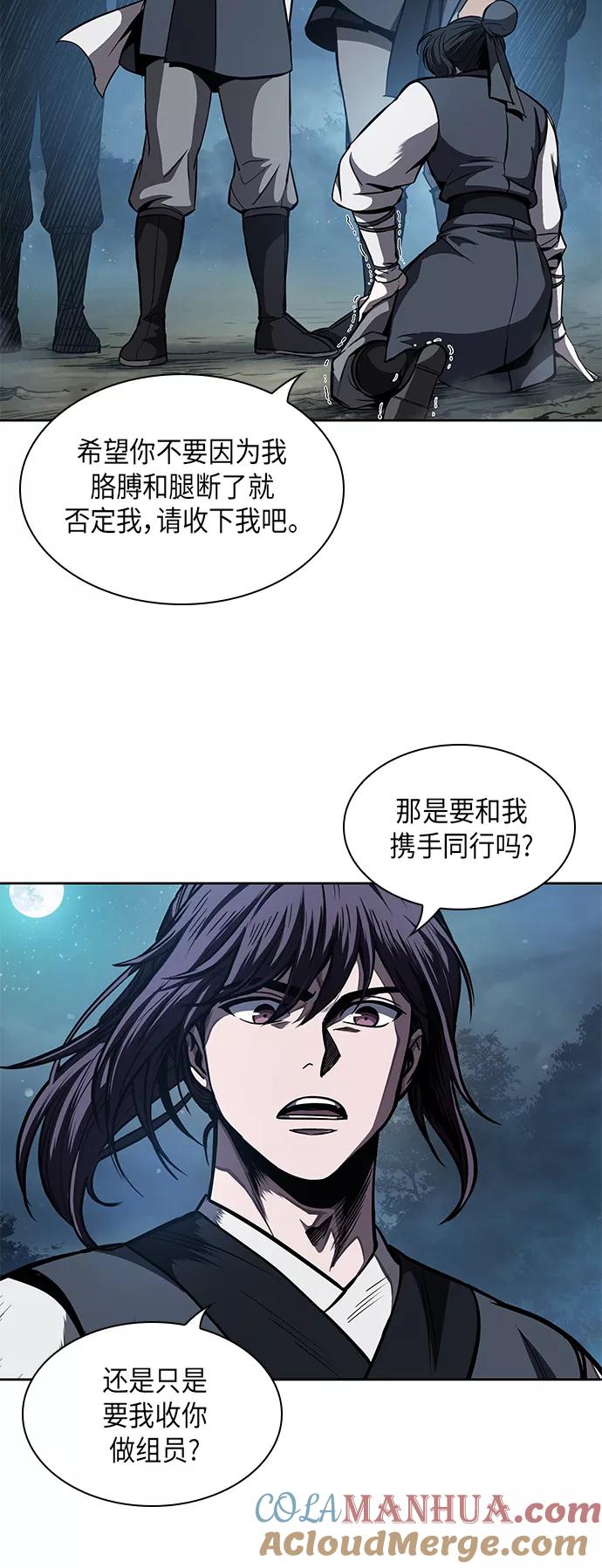 060.第23章学会七魔剑吧（1）-某天成为魔神-玄坤绝对无敌,金刚不坏（第22张）