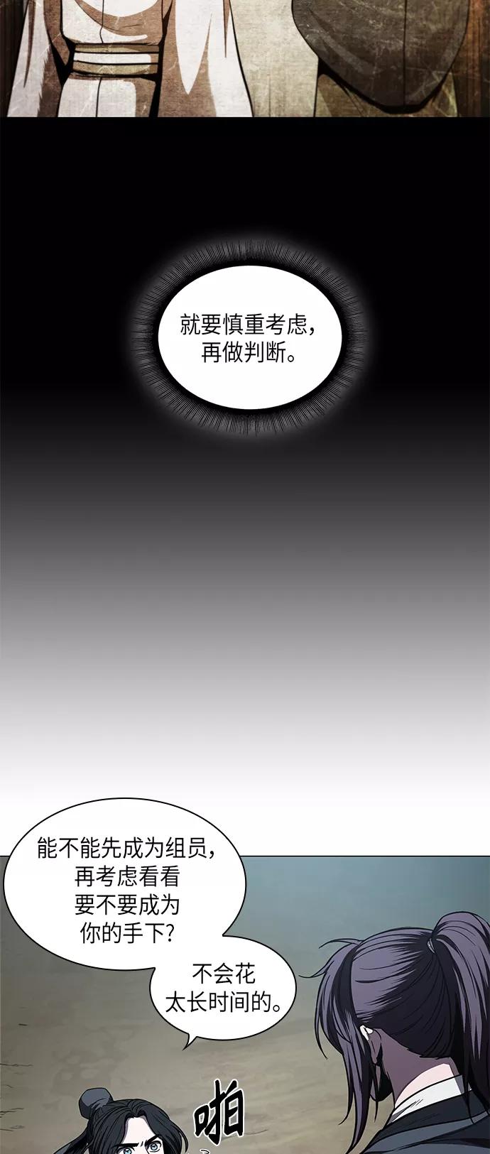060.第23章学会七魔剑吧（1）-某天成为魔神-玄坤绝对无敌,金刚不坏（第24张）