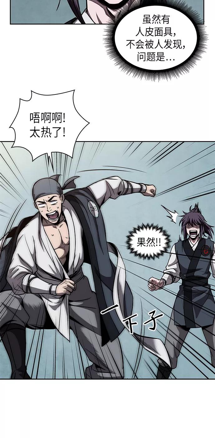 061.第23章学会七魔剑吧（2）-某天成为魔神-玄坤绝对无敌,金刚不坏（第24张）