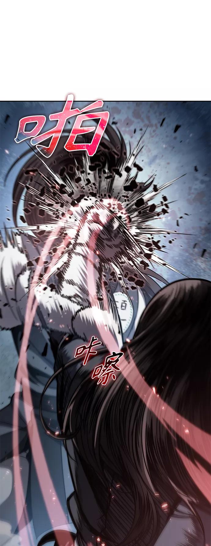 061.第23章学会七魔剑吧（2）-某天成为魔神-玄坤绝对无敌,金刚不坏（第14张）