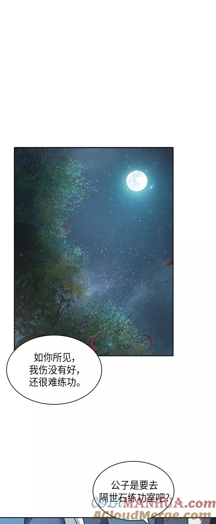 061.第23章学会七魔剑吧（2）-某天成为魔神-玄坤绝对无敌,金刚不坏（第7张）