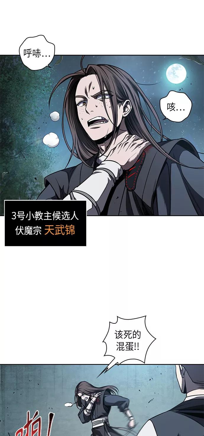 061.第23章学会七魔剑吧（2）-某天成为魔神-玄坤绝对无敌,金刚不坏（第17张）