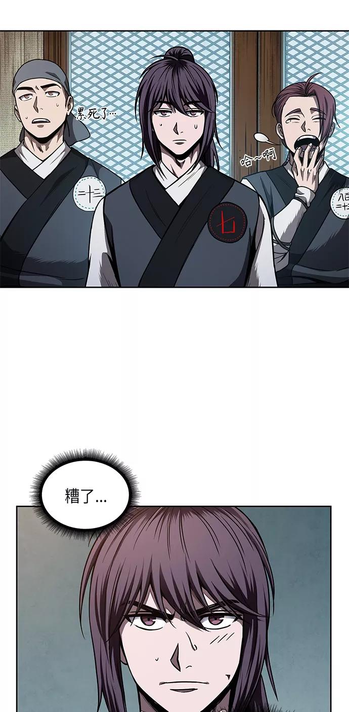 061.第23章学会七魔剑吧（2）-某天成为魔神-玄坤绝对无敌,金刚不坏（第23张）