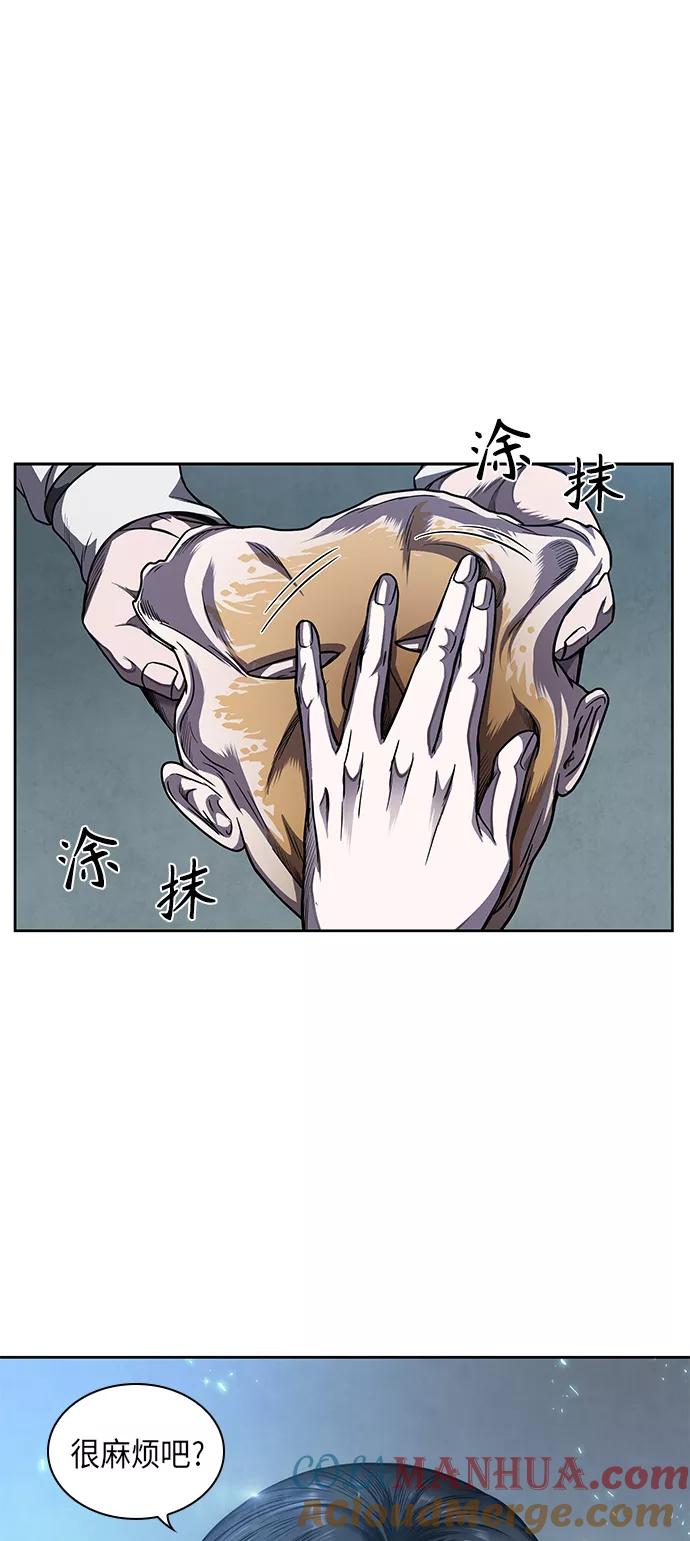 061.第23章学会七魔剑吧（2）-某天成为魔神-玄坤绝对无敌,金刚不坏（第4张）