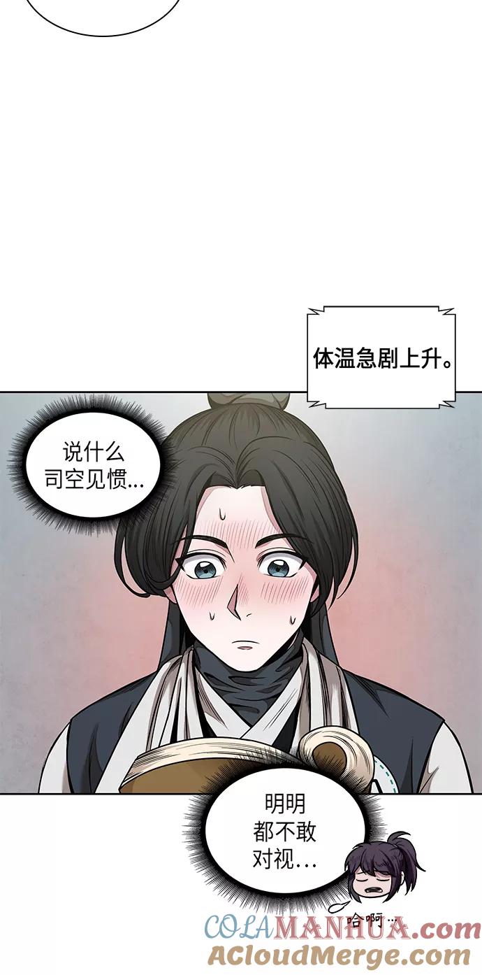 061.第23章学会七魔剑吧（2）-某天成为魔神-玄坤绝对无敌,金刚不坏（第28张）