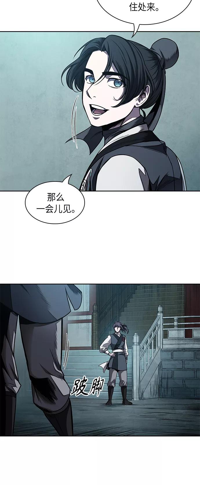 061.第23章学会七魔剑吧（2）-某天成为魔神-玄坤绝对无敌,金刚不坏（第9张）