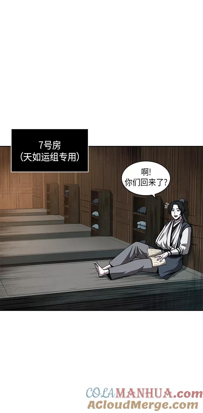 061.第23章学会七魔剑吧（2）-某天成为魔神-玄坤绝对无敌,金刚不坏（第22张）