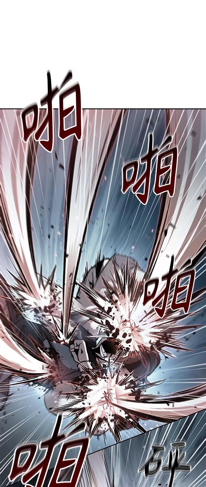 061.第23章学会七魔剑吧（2）-某天成为魔神-玄坤绝对无敌,金刚不坏（第12张）