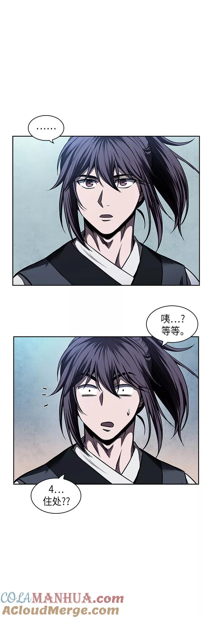 061.第23章学会七魔剑吧（2）-某天成为魔神-玄坤绝对无敌,金刚不坏（第10张）