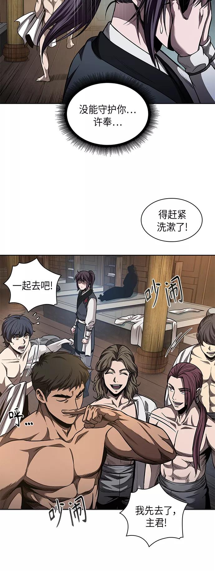 061.第23章学会七魔剑吧（2）-某天成为魔神-玄坤绝对无敌,金刚不坏（第26张）