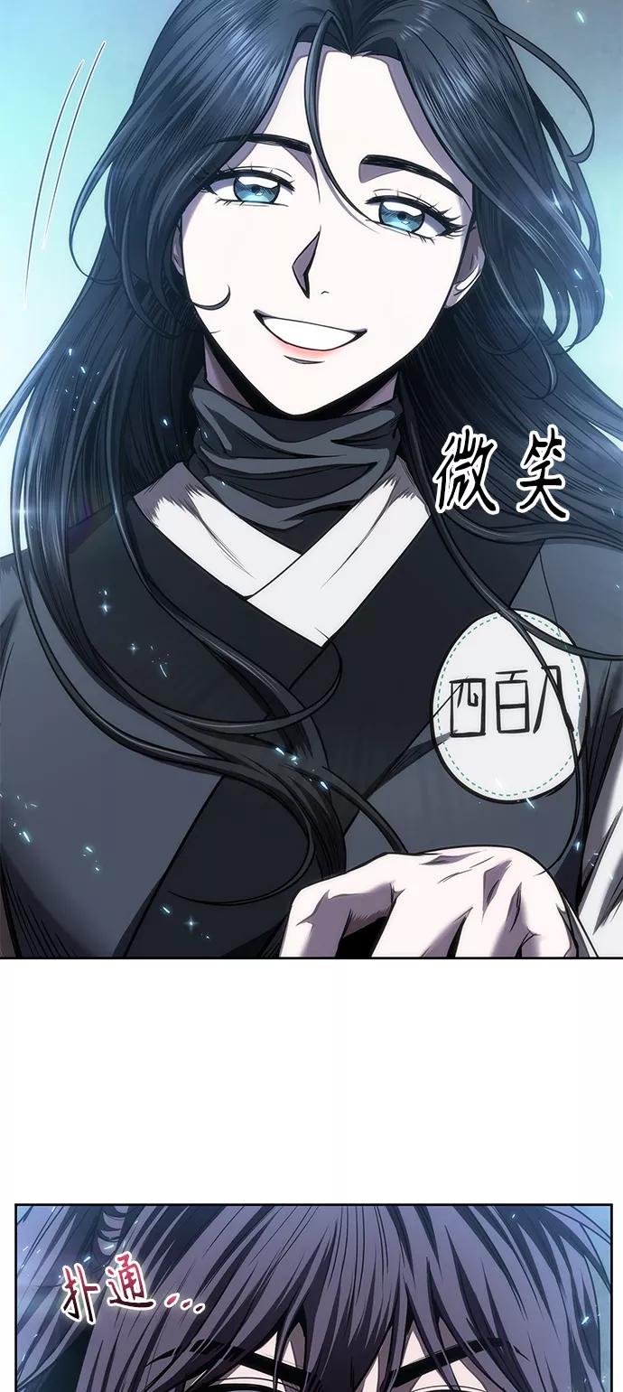 061.第23章学会七魔剑吧（2）-某天成为魔神-玄坤绝对无敌,金刚不坏（第5张）
