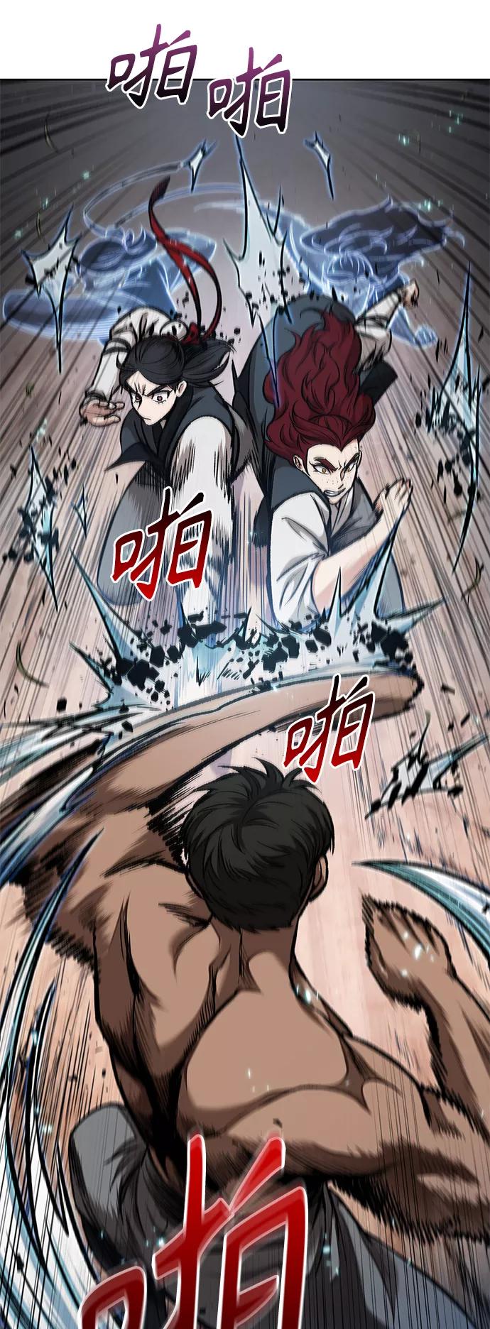 063.第24章六剑（2）-某天成为魔神-玄坤绝对无敌,金刚不坏（第9张）