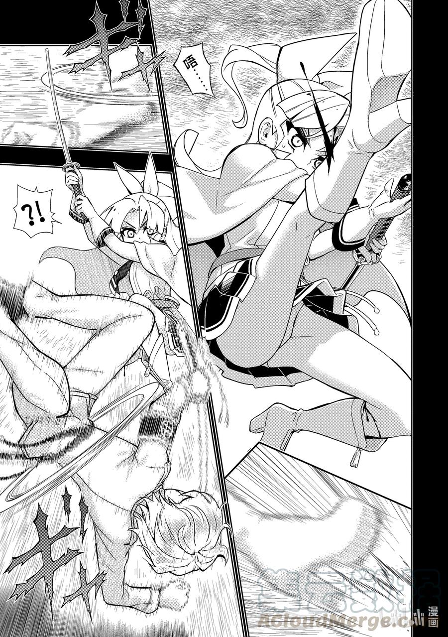 62『汽笛』或进军号-武装少女Machiavellism-黑神游夜,神崎歌留奈,角川集团（第2张）