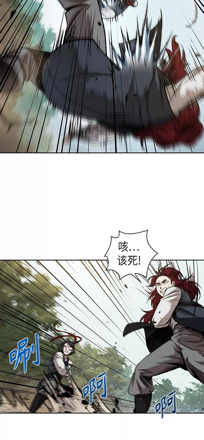 063.第24章六剑（2）-某天成为魔神-玄坤绝对无敌,金刚不坏（第12张）