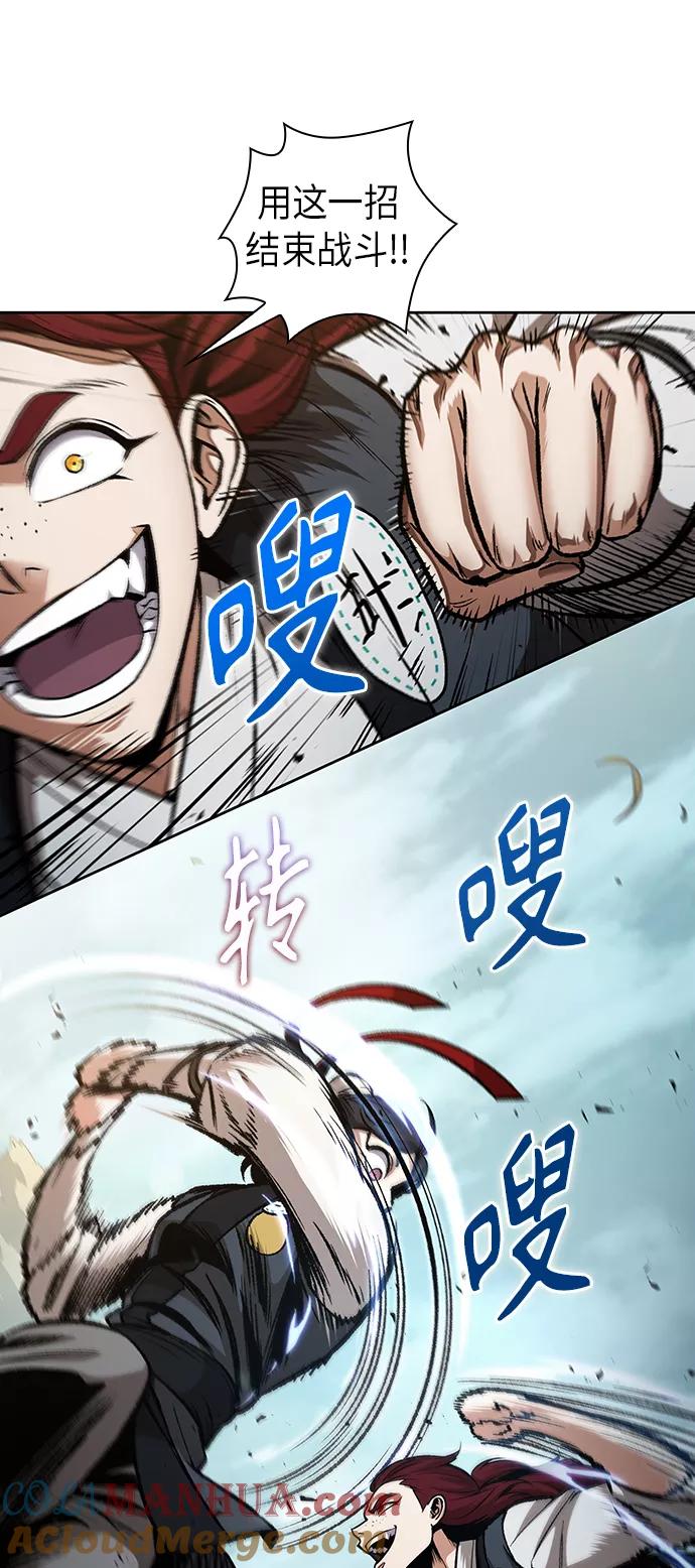 063.第24章六剑（2）-某天成为魔神-玄坤绝对无敌,金刚不坏（第16张）