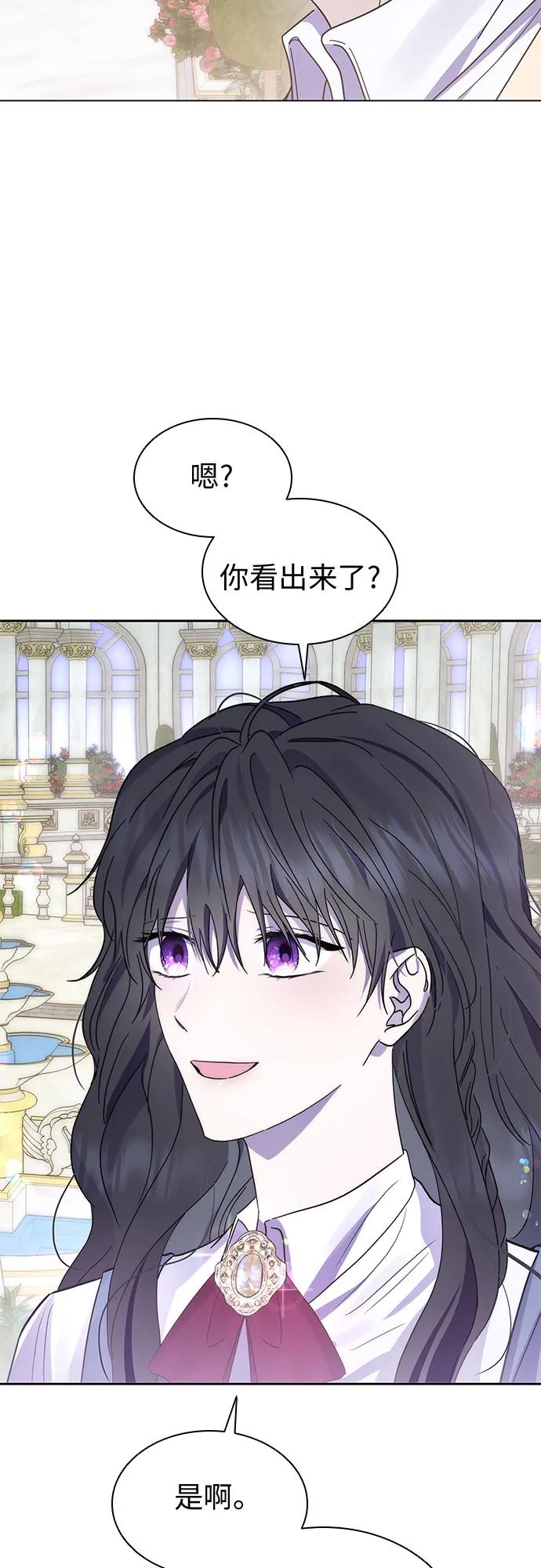 第63话-为了暗黑系小说的HE结局-Ho（第8张）