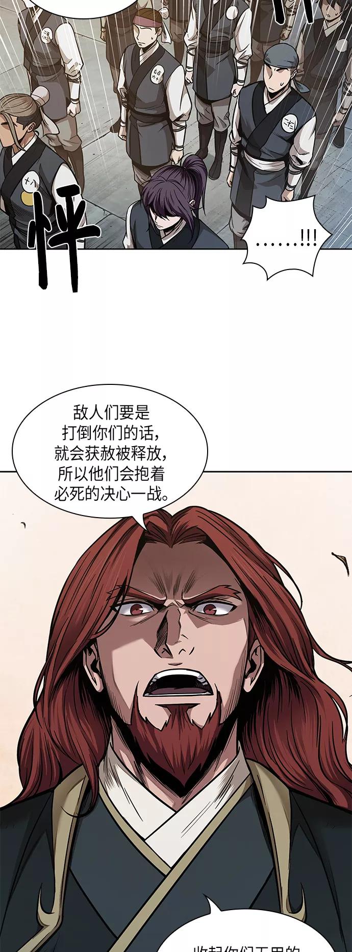 064.第25章危险的第三阶段考试（1）-某天成为魔神-玄坤绝对无敌,金刚不坏（第14张）
