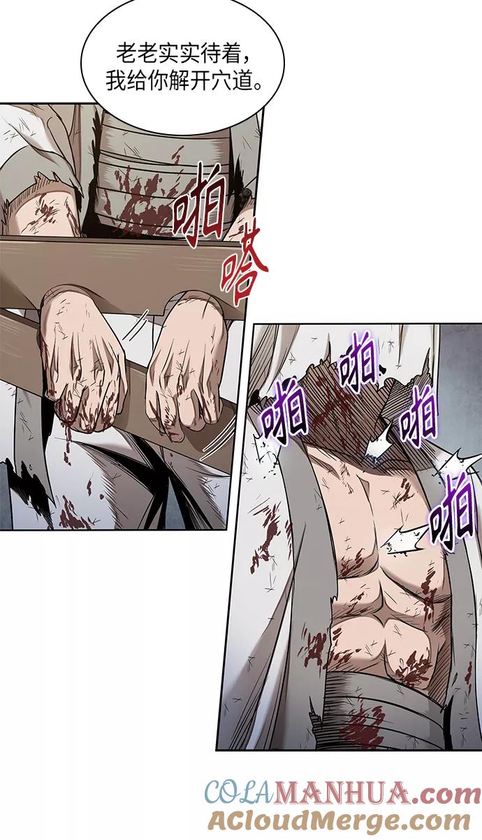 064.第25章危险的第三阶段考试（1）-某天成为魔神-玄坤绝对无敌,金刚不坏（第19张）