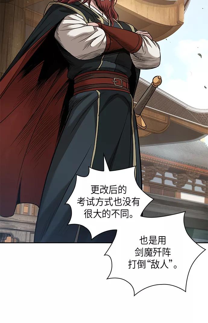 064.第25章危险的第三阶段考试（1）-某天成为魔神-玄坤绝对无敌,金刚不坏（第12张）