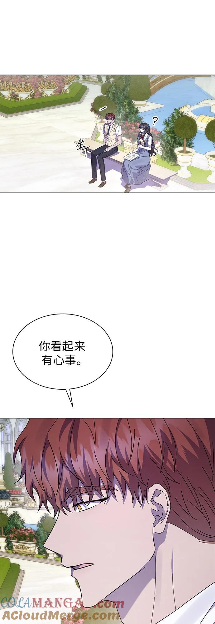 第63话-为了暗黑系小说的HE结局-Ho（第7张）